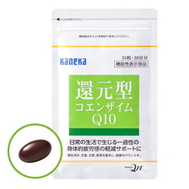 還元型コエンザイムQ10