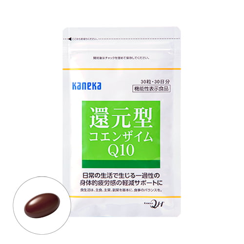 還元型コエンザイムQ10